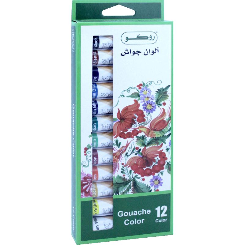 الوان جواش عصار