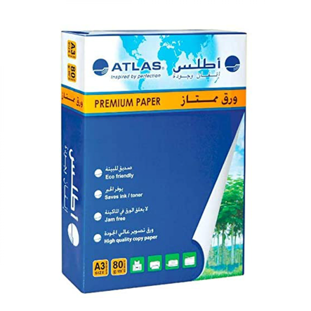 ورق طباعة اطلس 