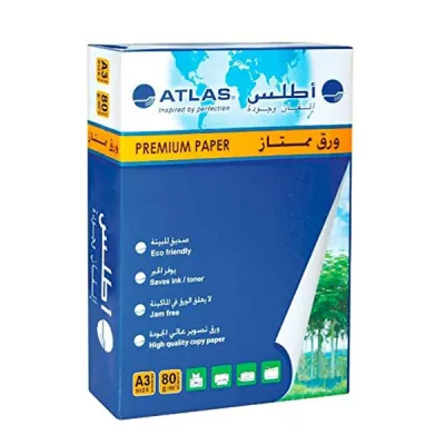 ورق طباعة اطلس 
