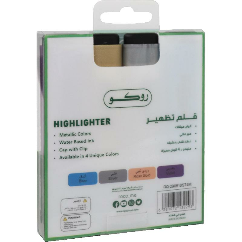  قلم تظليل مظهر روكو 