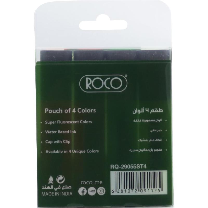 قلم تظليل مظهر 