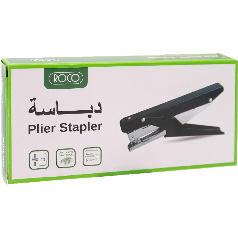 روكو دباسة مكتبية زردية 