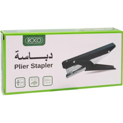 روكو دباسة مكتبية زردية 