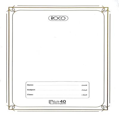 روكو دفتر مدرسي مجلد عالي الجودة تمارين  ( إنجليزي ) 40 ورقة