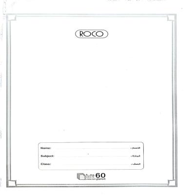 روكو دفتر مدرسي مجلد عالي الجودة تمارين  ( إنجليزي ) 60 ورقة