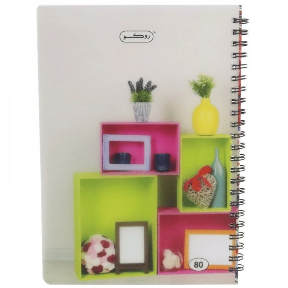 دفتر مدرسي عالي الجودة سلك روكو 80 عرببي 