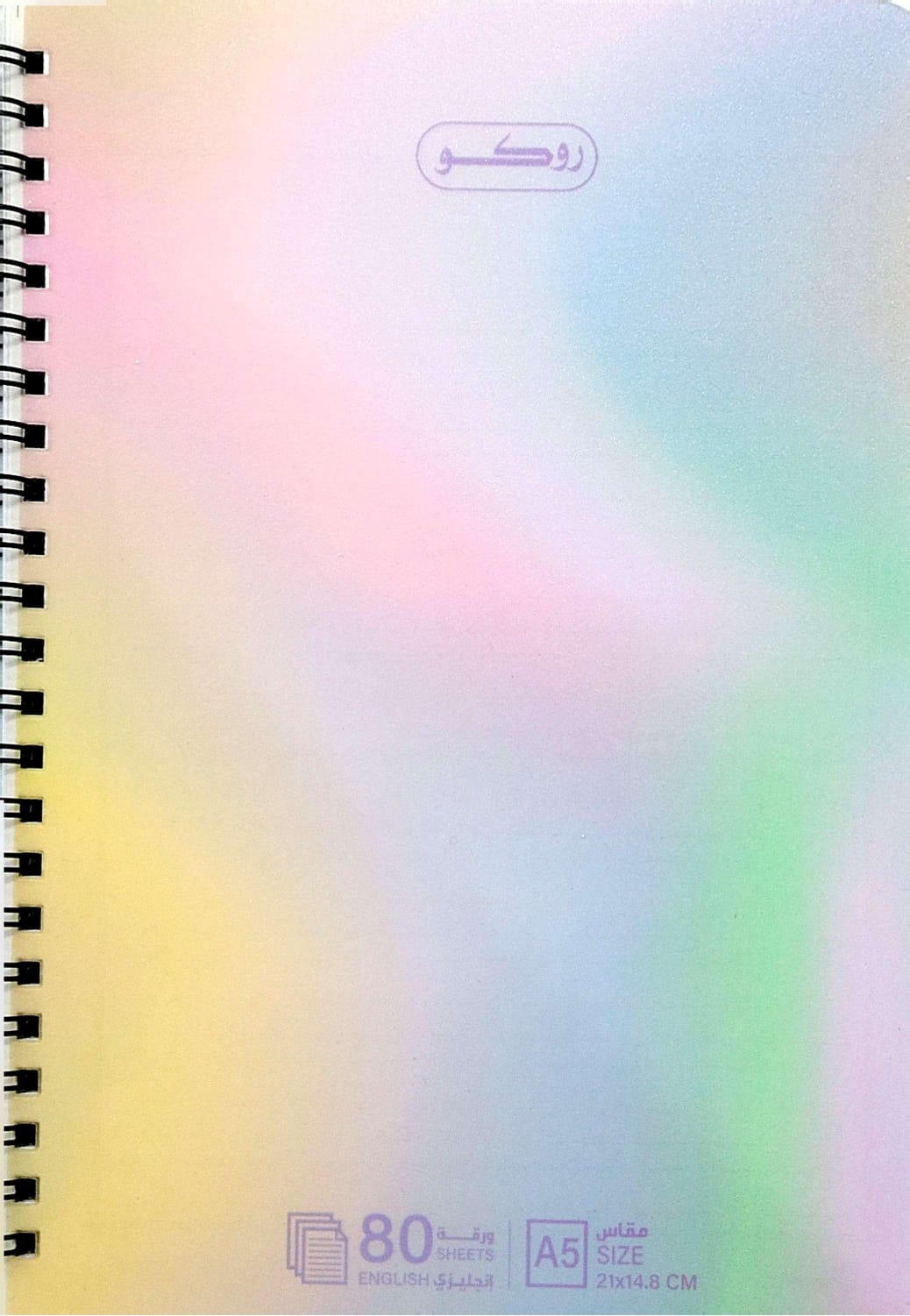 دفتر مدرسي عالي الجودة سلك روكو 80 إنجليزي 