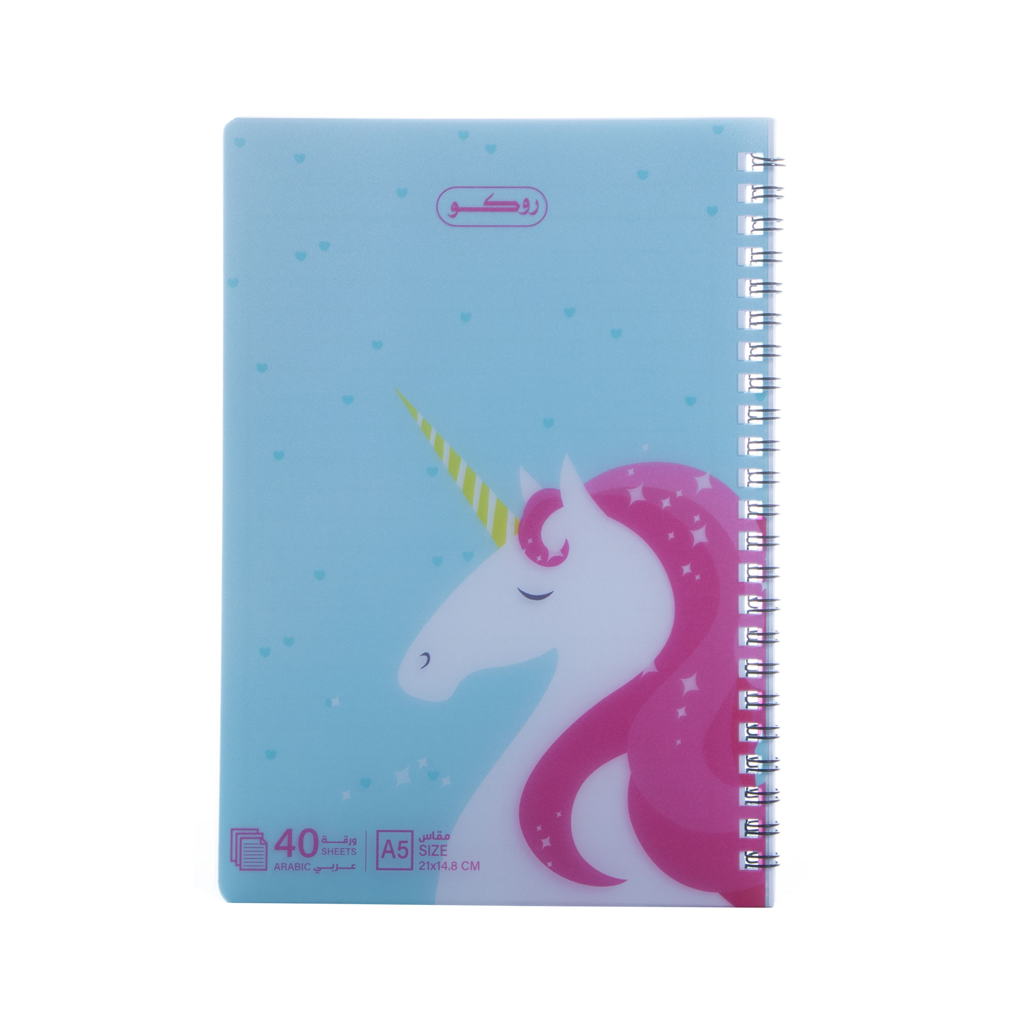 دفتر مدرسي عالي الجودة سلك روكو 40 عربي
