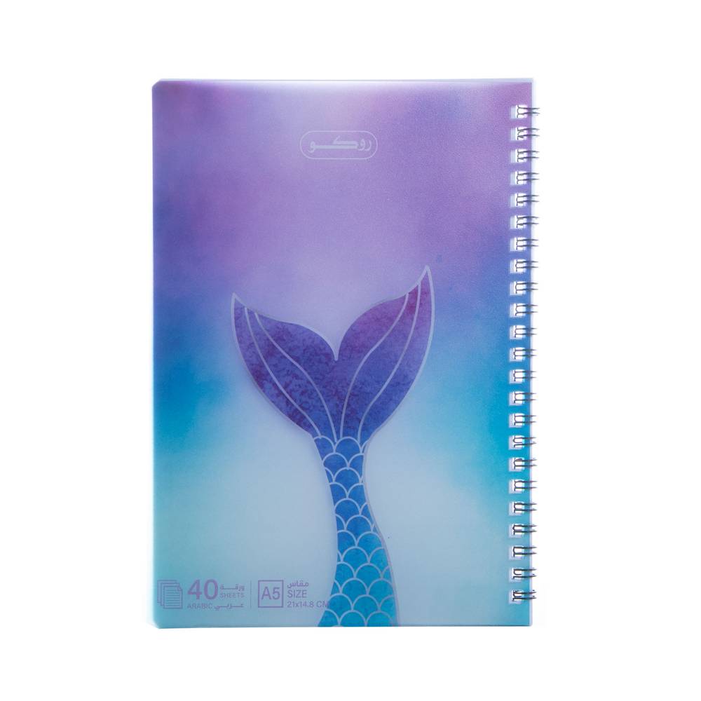 دفتر مدرسي عالي الجودة سلك روكو 40 عربي