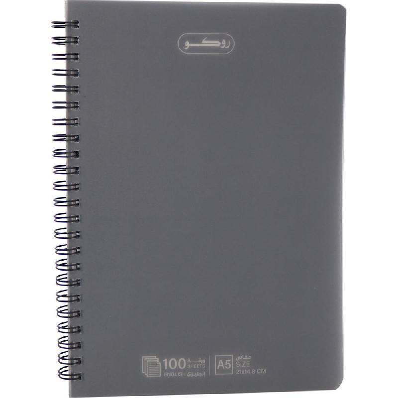 دفتر مدرسي عالي الجودة سلك روكو 100 إنجليزي 