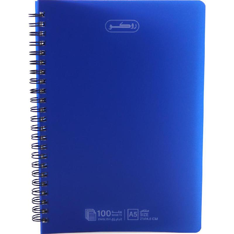 دفتر مدرسي عالي الجودة سلك روكو 100 إنجليزي 