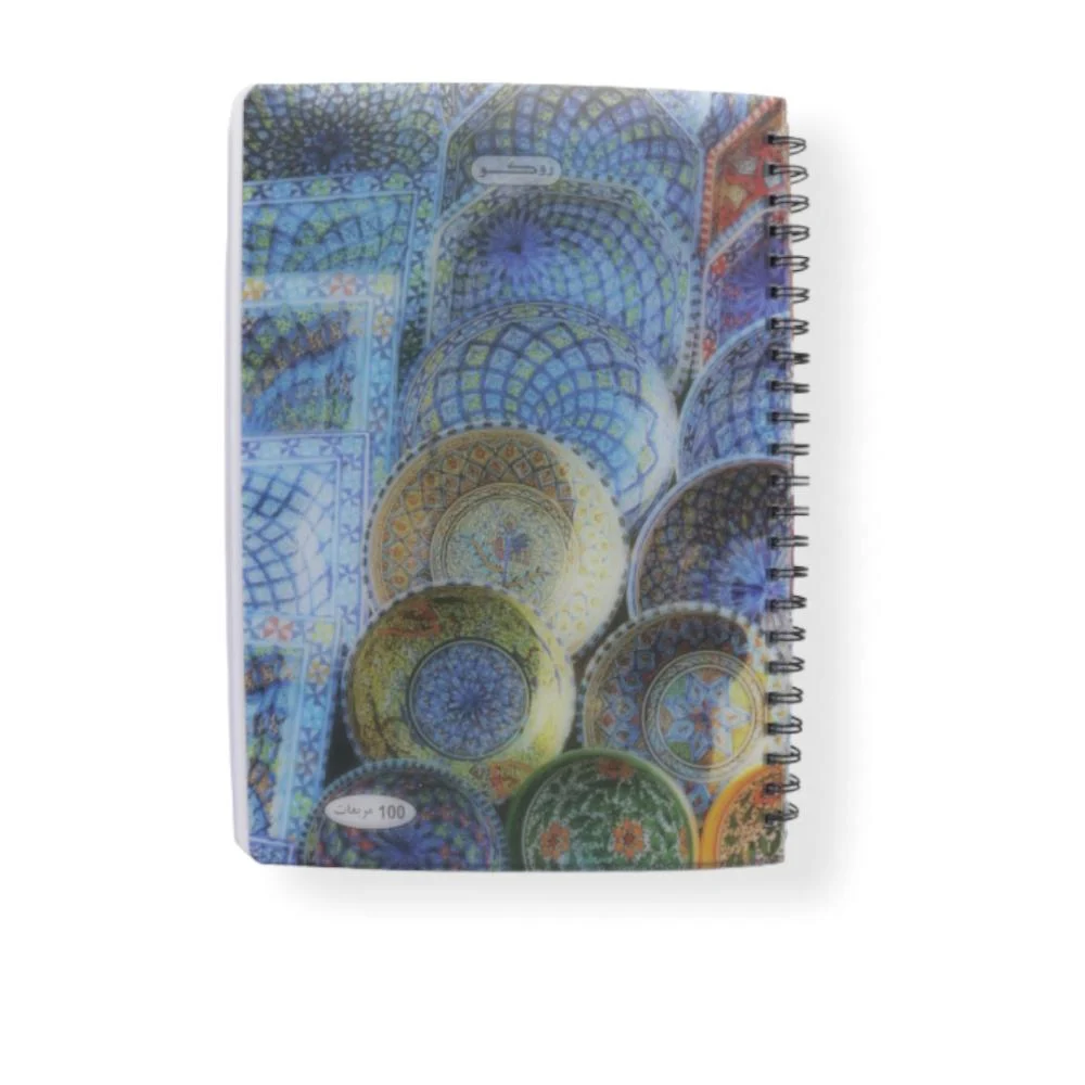 دفتر مدرسي عالي الجودة سلك روكو 100 مربعات 