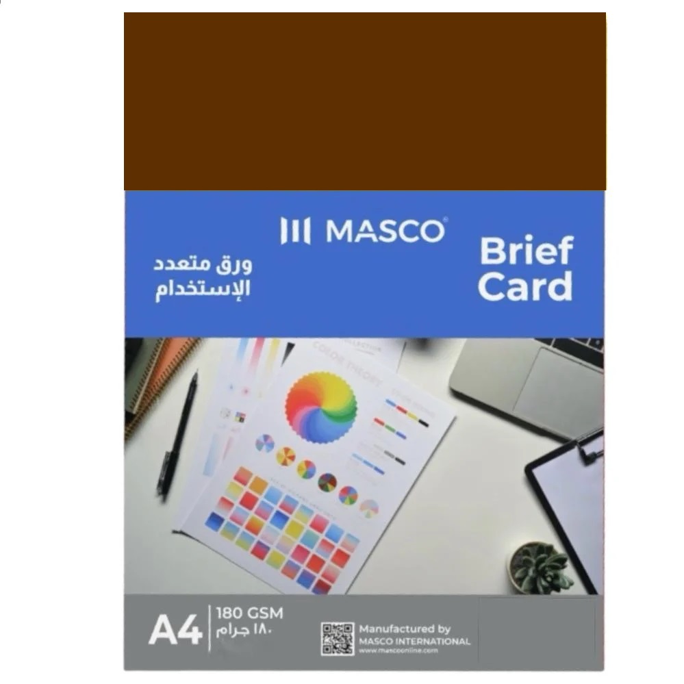 ورق متعدد الإستخدامات بني 50 ورقة 180 جرام MASCO  A4  