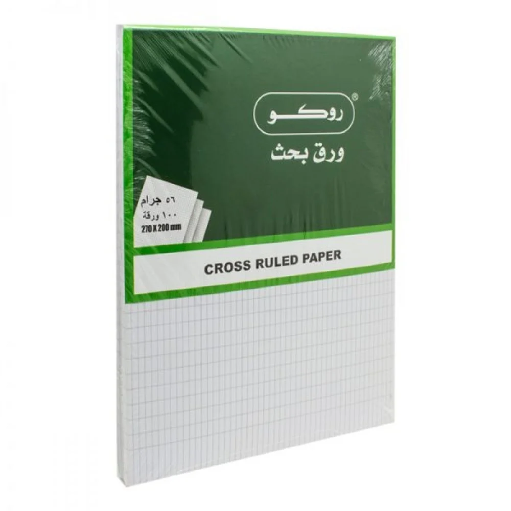 روكو ورق رسم بياني 56 جرام عدد 200 ورقة 
