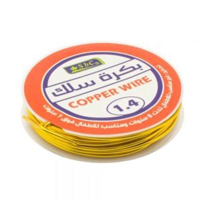 بكرة سلك 1.4 ملي لون ذهبي SBC
