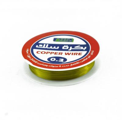 كرة سلك ذهبي بسمك 0.3  مم. SBC