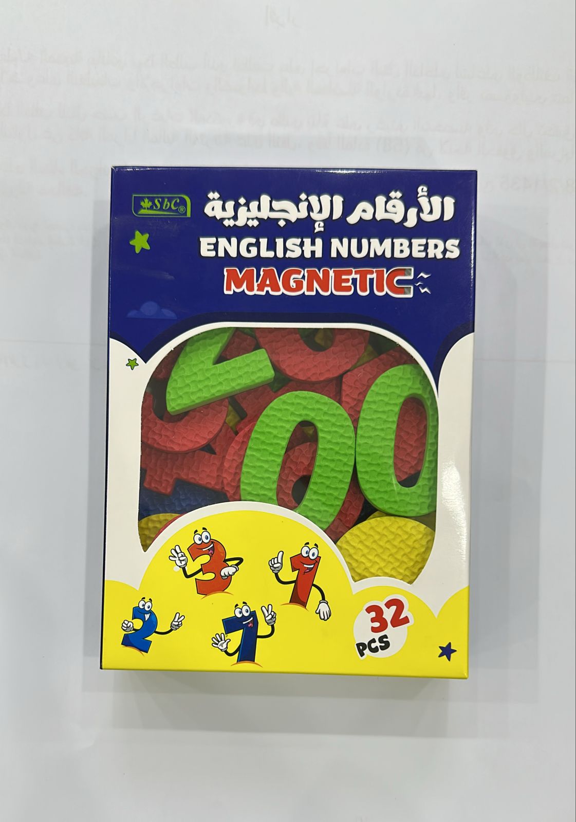 أرقام إنجليزية مغناطيسية" مصممة للأطفال. 