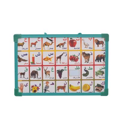 سبورة محمولة بيضاء بخلفية تعليمية بالحروف والكلمات العربية والصور  مقاس  25*35