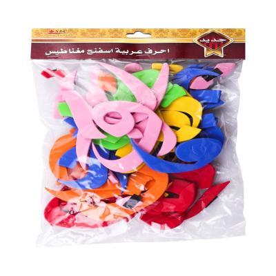 احرف عربية اسفنج مغناطيس حجم كبير  SBC 