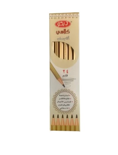       ديكو كلاسي مجموعة أقلام رصاص مكونة من 24 قلم 