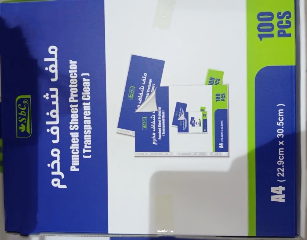 ملف شفاف مخرم sbc شد 100 رقم: 7002-004 