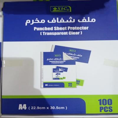 ملف شفاف مخرم sbc شد 100 رقم: 7002-004 