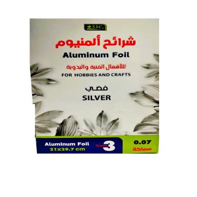 شرائح ألمنيوم فضي اعمال فنية SBC رقم : 7749-013 عدد 3 شرائح 