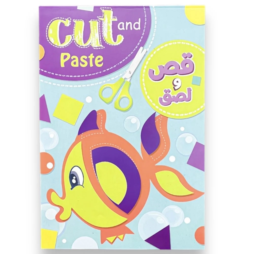 دفتر قص ولصق ملون A5