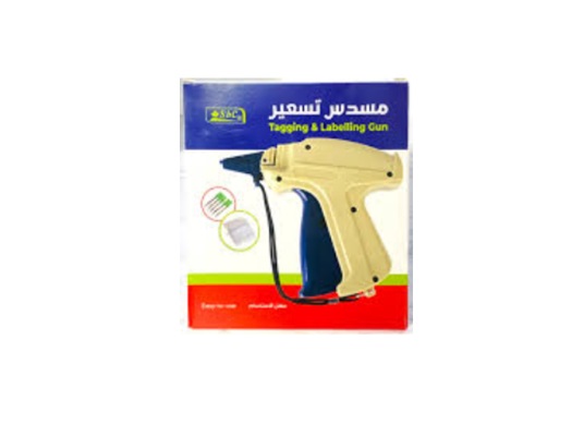 مسدس تسعير SBC رقم : 011-5610