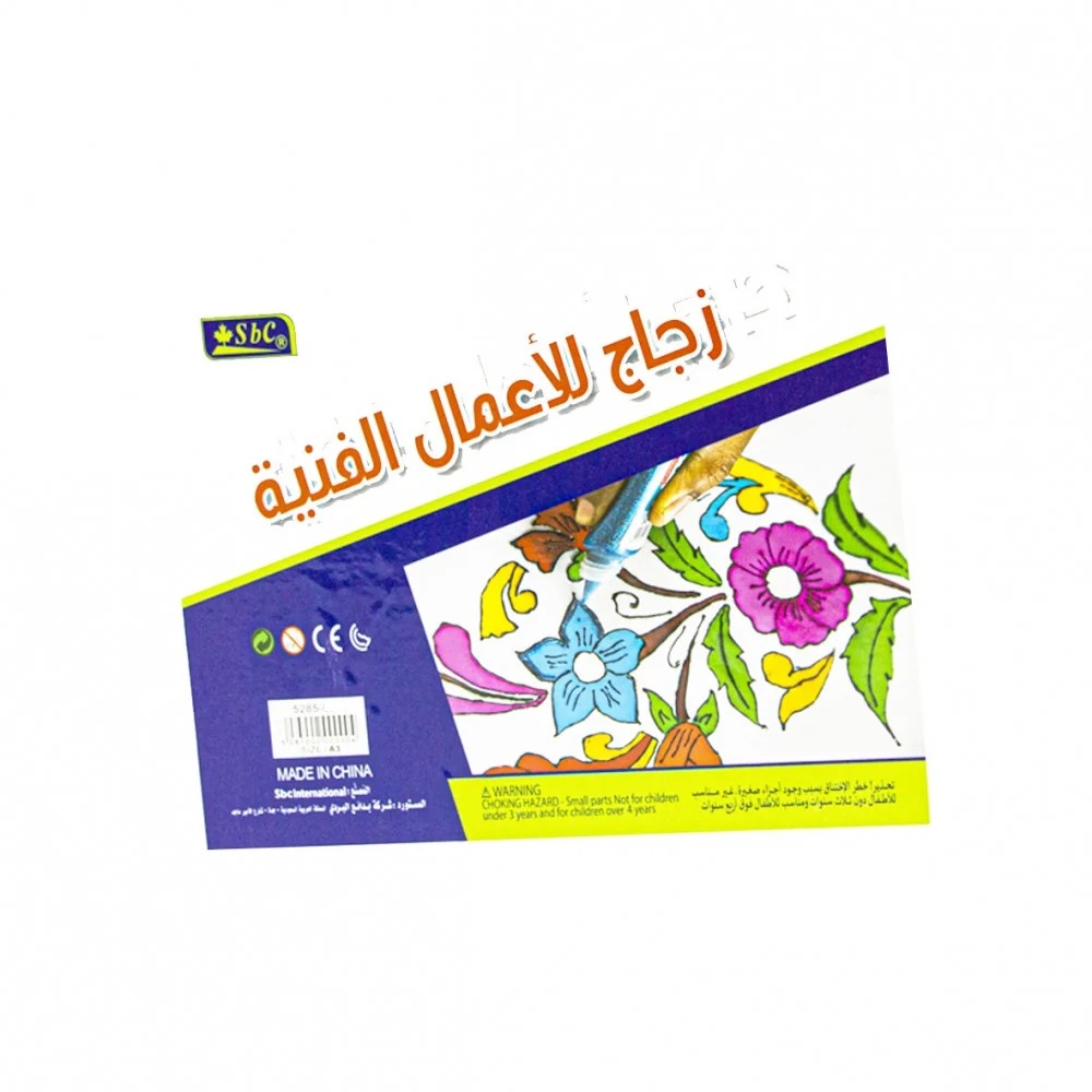 اس بي سي زجاج للأعمال الفنية ،حجم A5 موديل : 003-5285