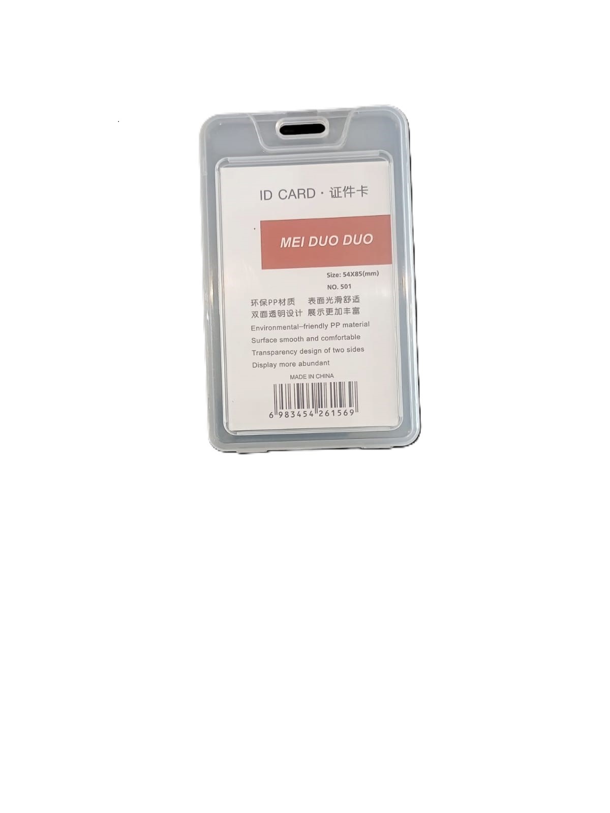 حامل بطاقة  لون شفاف بلاستيك مقوى مع الحبل عمودي