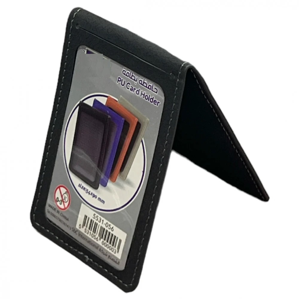  حامل بطاقة طولي مغناطيسي جهتين   مخمل أسود، مثالي مقاس  6.8 × 10 سم،