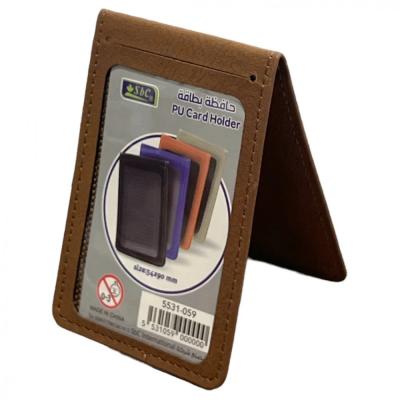  حامل بطاقة طولي مغناطيسي جهتين   مخمل بني ، مثالي مقاس  6.8 × 10 سم،