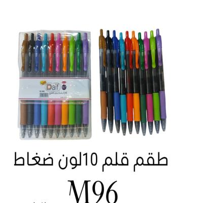 طقم قلم دايف 10 لون 7MM ضغاط M96 